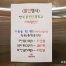 내나이가어때서 한의원 이미지