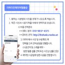 (주)부성기공 - 3866 | 시흥시 정왕동 부성파스텔 아파트 현관문 아트월 공간박스 인테리어필름시공