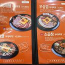 먹고가부대찌개 | [만년동맛집] 엉클부대찌개만년점에서 특제햄 부대찌개 먹고 온 후기(진짜 맛있어요..)