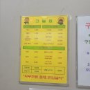 동진스크린골프 이미지