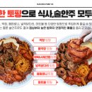 돼지게티 - 동래구 온천천로 275 | 돼지게티