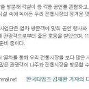 팔도투어