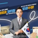 생생초등한국사2 이미지