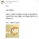 지금까지＜방석위 오락 페스티벌＞이었습니다 ! 이미지