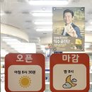 연희약국 이미지