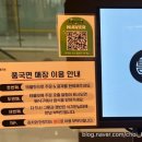 풍국면성남