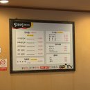 치즈마을 | 여수 선원동 맛집 &#39;닭익는마을&#39; 치즈닭갈비 후기