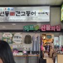 도청대로(동) | 안동 여행