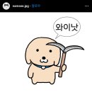문수면행정복지센터 | [블챌 일상포토덤프 시즌2] 2024.09.16. ~ 2024.09.22.