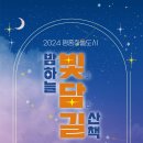 하늘담기