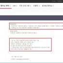 파리바게뜨 남산점 이미지