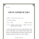 청덕중학교 이미지
