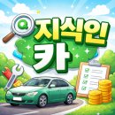 뉴현대카정비센터 | 싼타페 중고차 한솥에디션 아니고 신세계 페이스리프트