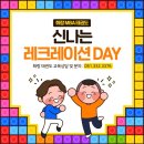 MBA 화랑 태권도장 이미지