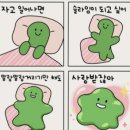 강과장