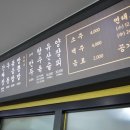 오산반점