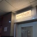 츄링네일