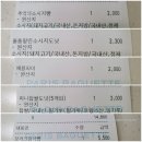 파리바게뜨군산미장점
