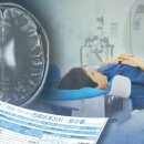10월부터 뇌·뇌혈관 MRI 비용 '뚝'..대학병원 최고 75만→18만 이미지