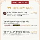 낙원숯불갈비 이미지