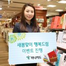 드림이벤트 이미지