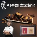 명인떡집 - 창원시 의창구 원이대로69번길 6-6 | 명인떡집
