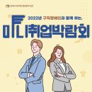 김제시장애인종합복지관