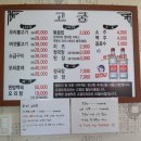 탑금당길 이미지