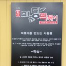월봉7길21 네이버블로그