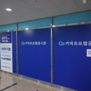 관리형 독서실, 성공적인 수험생활의 터전