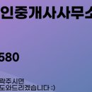 수원-1257 이미지