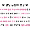 담방로사거리 이미지