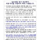 청구의원 이미지