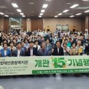 장애인종합복지관 이미지