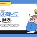 피앤피아카데미학원