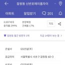 녹원사우나 이미지