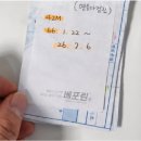 연세아름소아과의원 | 삼남매 키우며 찾은 찐 소아과, 용인 연세뉴키즈소아청소년과의원 추천 과천에서도 나는 간다 여기!
