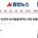 ┗▶구미시 수기공모 최 우수작 &#34;어둠을 밝히는 작은 등불이 되리라....... 이미지
