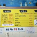홍가네양평해장국