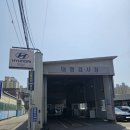 서부정비센터(주) 네이버블로그
