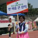 관문체육공원 이미지