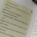국어가 쉬워지는 토론수업 이미지