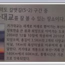 갈맷길 2-2 구간 이미지