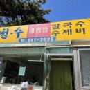 성북생태체험관 네이버블로그