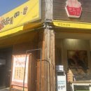 쫀드기상회 - 북구 명촌15길 3 | 울산쫀드기, 라면땅 맛집 <쫀드기상회 울산본점> 내돈내산 후기