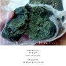 맛있는 고급 영양 간식/ 맛있고 이쁜 백설기*쨈백설기*쑥떡 공동구매 이미지