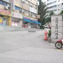 괴안동 삼익3차아파트 이미지