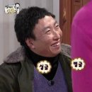 옥림장 | 3월의 제주, 3박 4일 part_1 l 윈월드 조이호텔 l 우진해장국ㅣ삼달리꽃밭에서 ㅣ유채꽃재배단지 ㅣ성산...