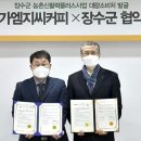 메가엠지씨커피서 - 성남시 분당구 운중로 115 | 메가엠지씨커피서
