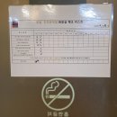 인천도호부관아(재현시설물) | 내돈내산/투썸플레이스 인천문학점/T멤버십 고객 감사제/50%할인 사용후기/뷰맛집카페